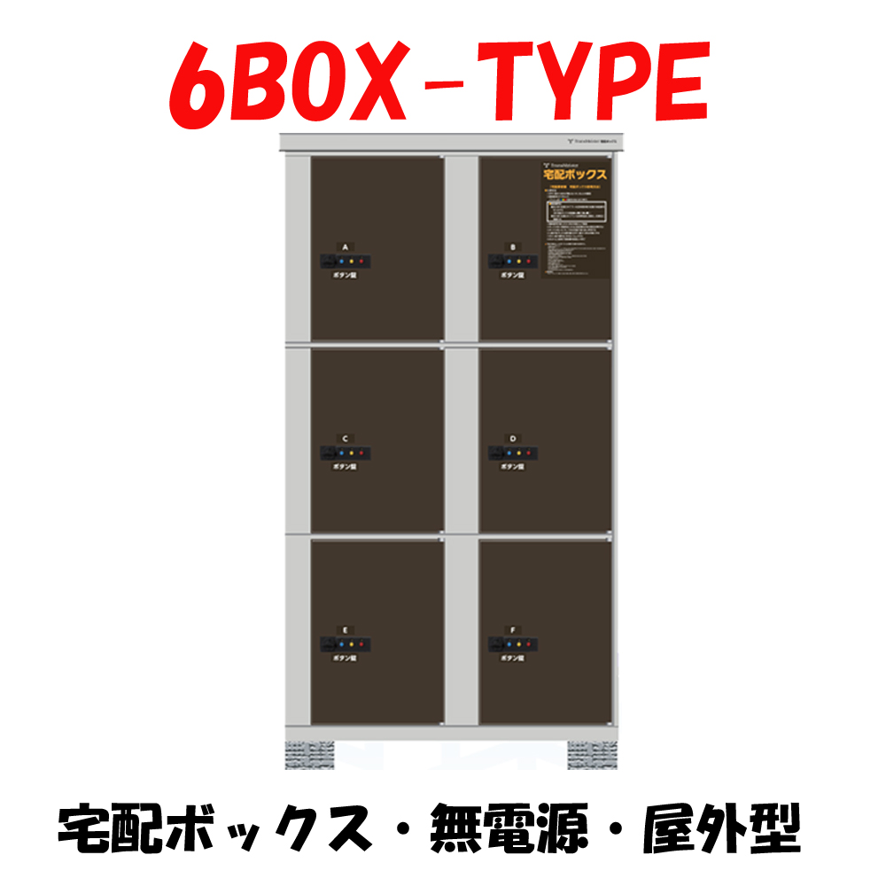 zBOX@gX}CX^[@6BOX-TYPE