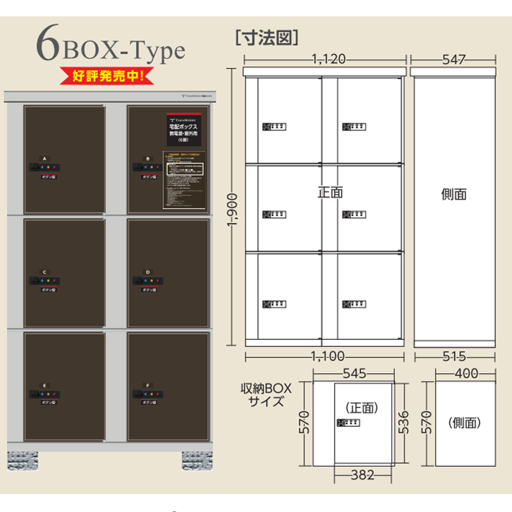 zBOX@gX}CX^[@6BOX-TYPE