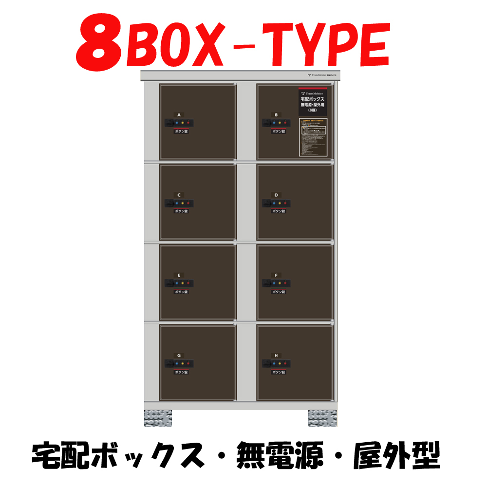 zBOX@gX}CX^[@8BOX-TYPE