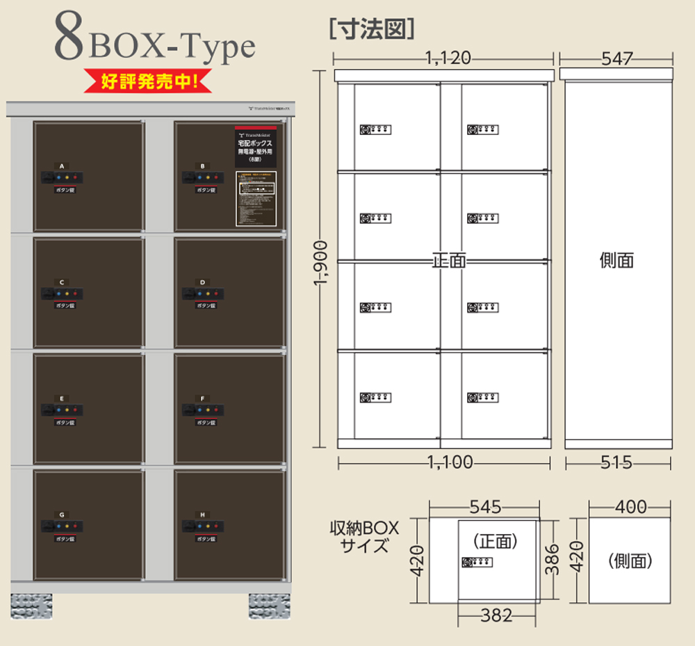zBOX@gX}CX^[@8BOX-TYPE