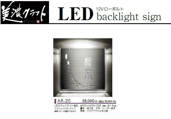 kdcobNCg\D backlight sign