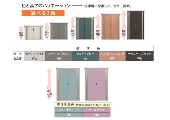 [IcEu