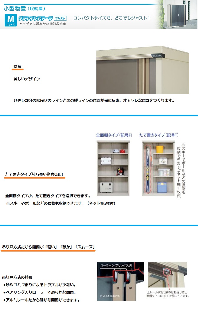 [IcEu