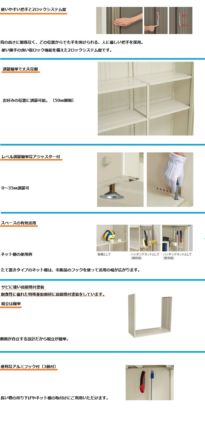 [IcEu