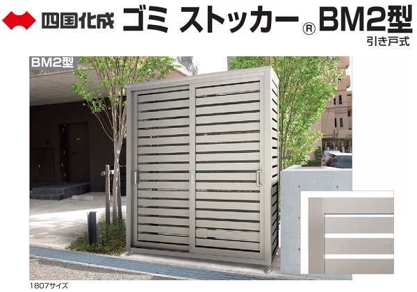 I[A~S~XgbJ[BM2^