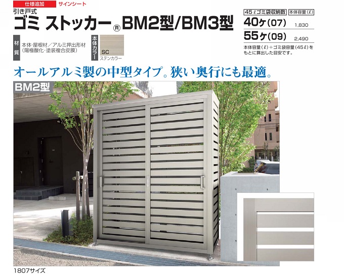 I[A~S~XgbJ[BM2^