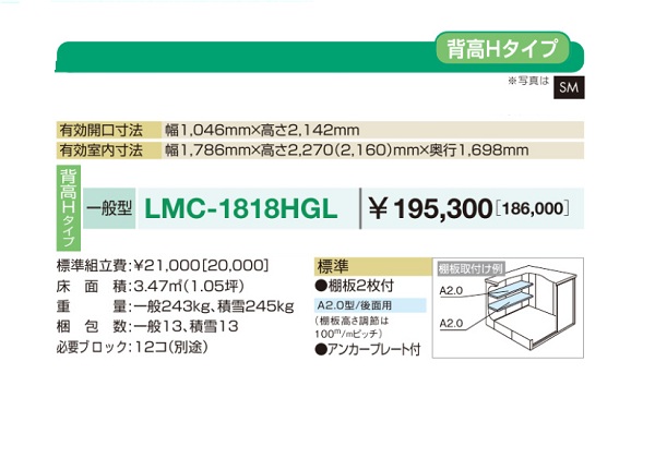 hRE̕炵ɂu1818wH^Cv