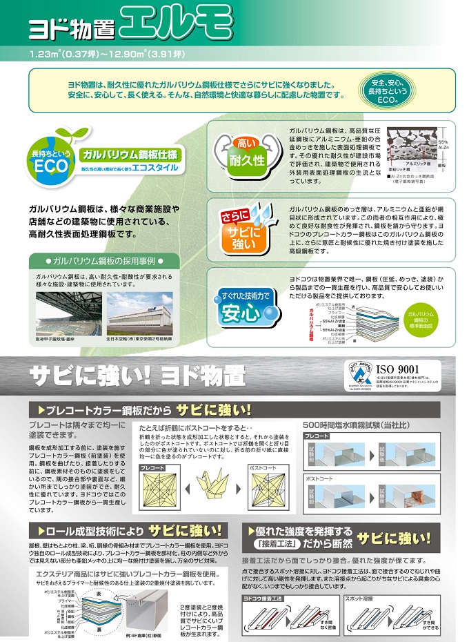 hRE̕炵ɂu1818wH^Cv