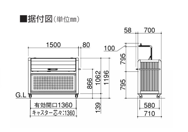 爆売り 四国 ゴミストッカーGPSN-1812-09SC 1380Ｌ ゴミ袋30個 15世帯用 G-838 ゴミ箱 ゴミ収集庫 ダストボックス  ゴミステーション