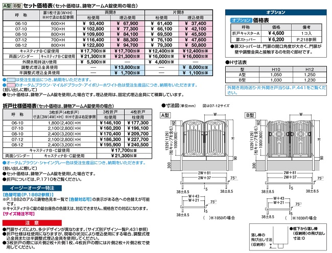 tFX^