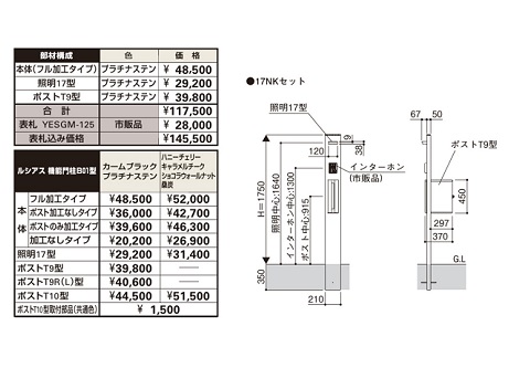 VAX@\和B01^