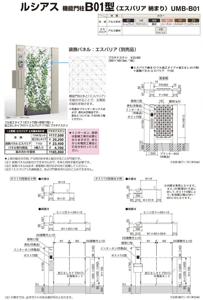VAX@\和B01^