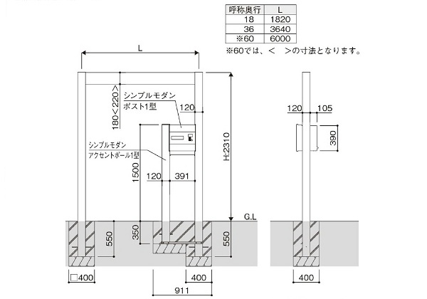 アクセット｜エーパック アーチJ型 モダンポストタイプ