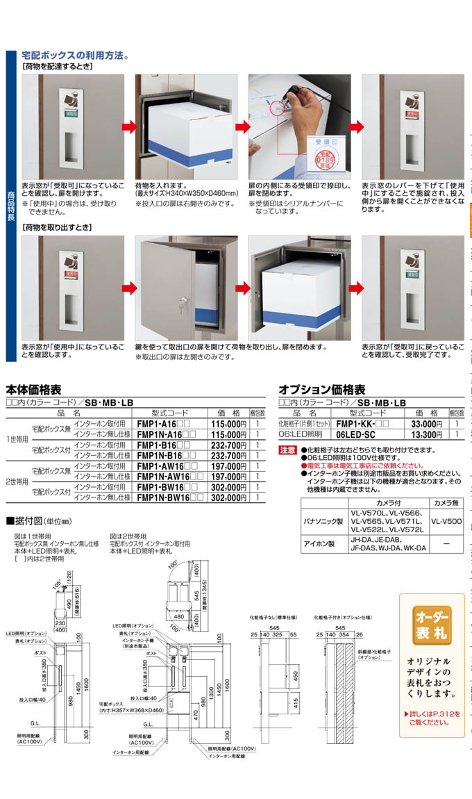 l@t@~[和P^@Pїp@z{bNXt