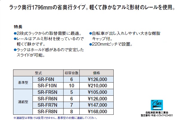 XCh^ TCNbN SR-F 6p