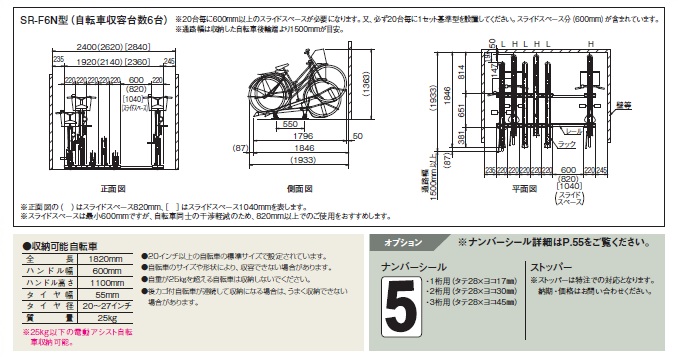 XCh^ TCNbN SR-F 6p