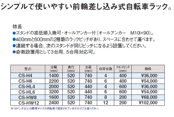 TCNbN CS-H 4p