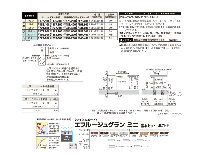 YKK AP@Gt[WO~j