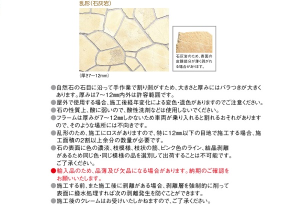 R ` I[NXg[ t[