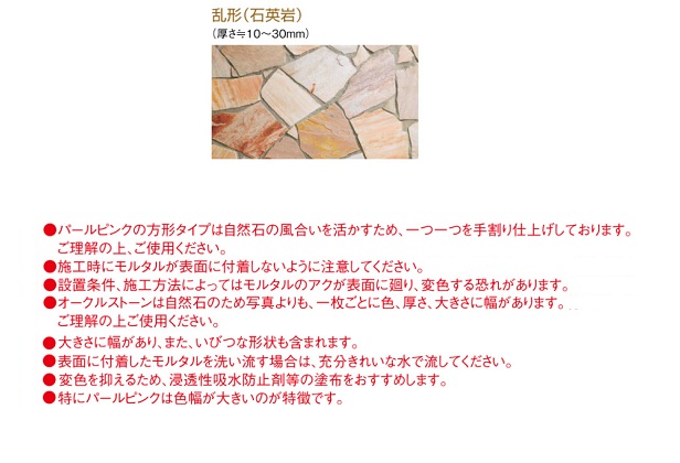 R ` I[NXg[ p[sN