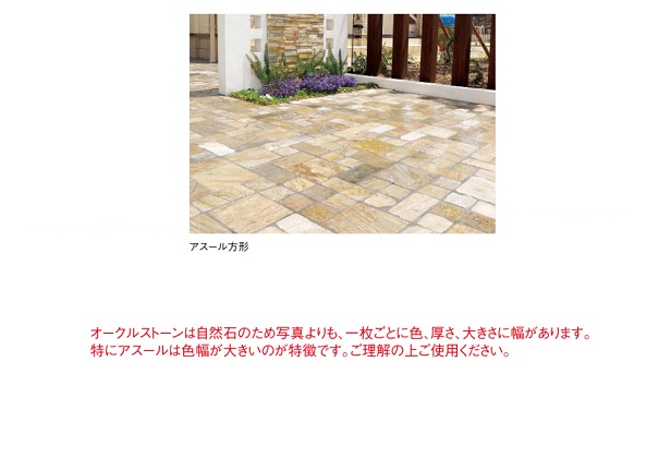R ` I[NXg[ AX[