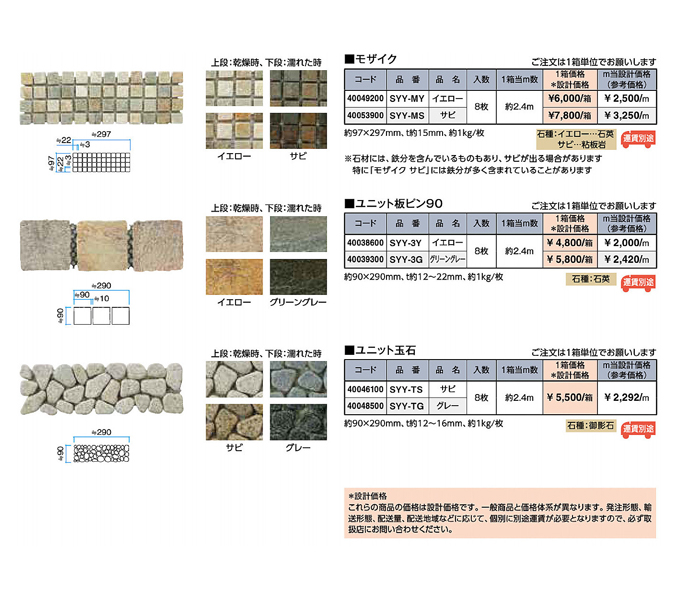 Takasho VXeXg[ jbg {[_[~5