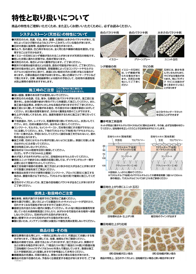 Takasho VXeXg[ jbg {[_[~5